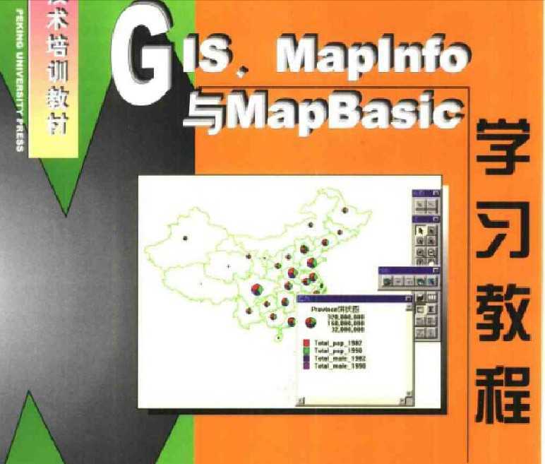 GIS.MapInfocMapBasicW(xu)(x)̳