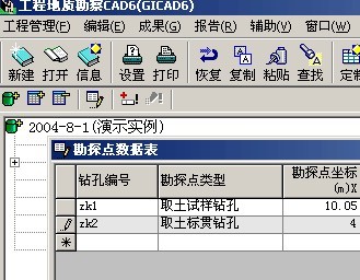 ̵|(zh)CAD 8.13G棨ʾ