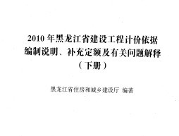 2010ʡO(sh)Ӌ(j)r(ji)(j)f(shu)a(b)䶨~P(gun)(wn)}?zhun)£? /></a>

												<div   id=