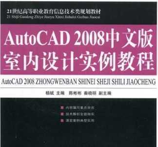 AutoCAD 2008İ҃OӋ̳